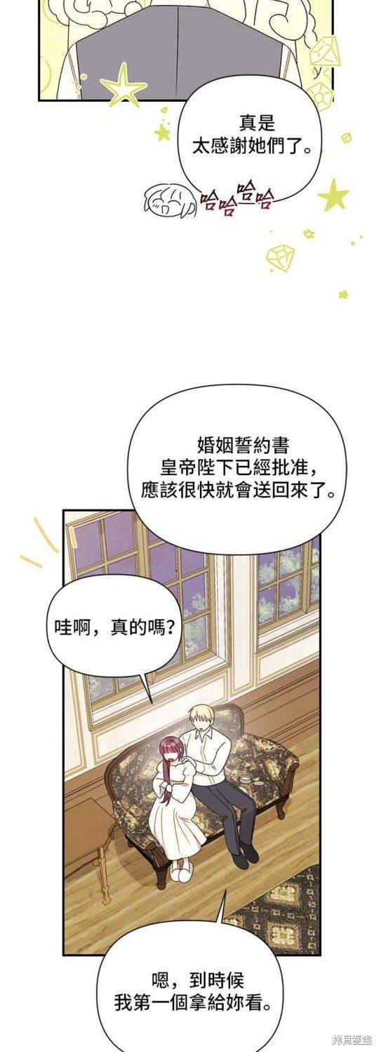 第109话