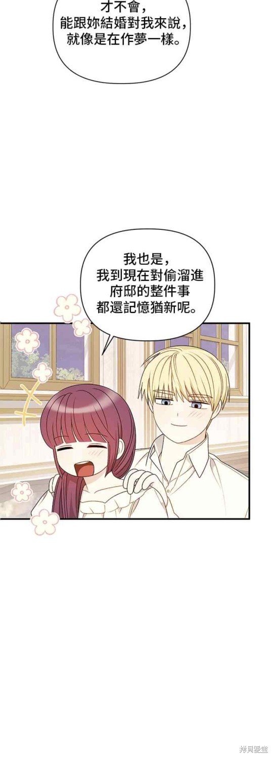 第109话