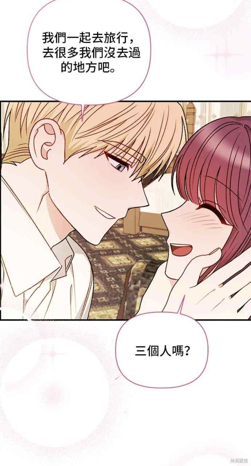 第109话