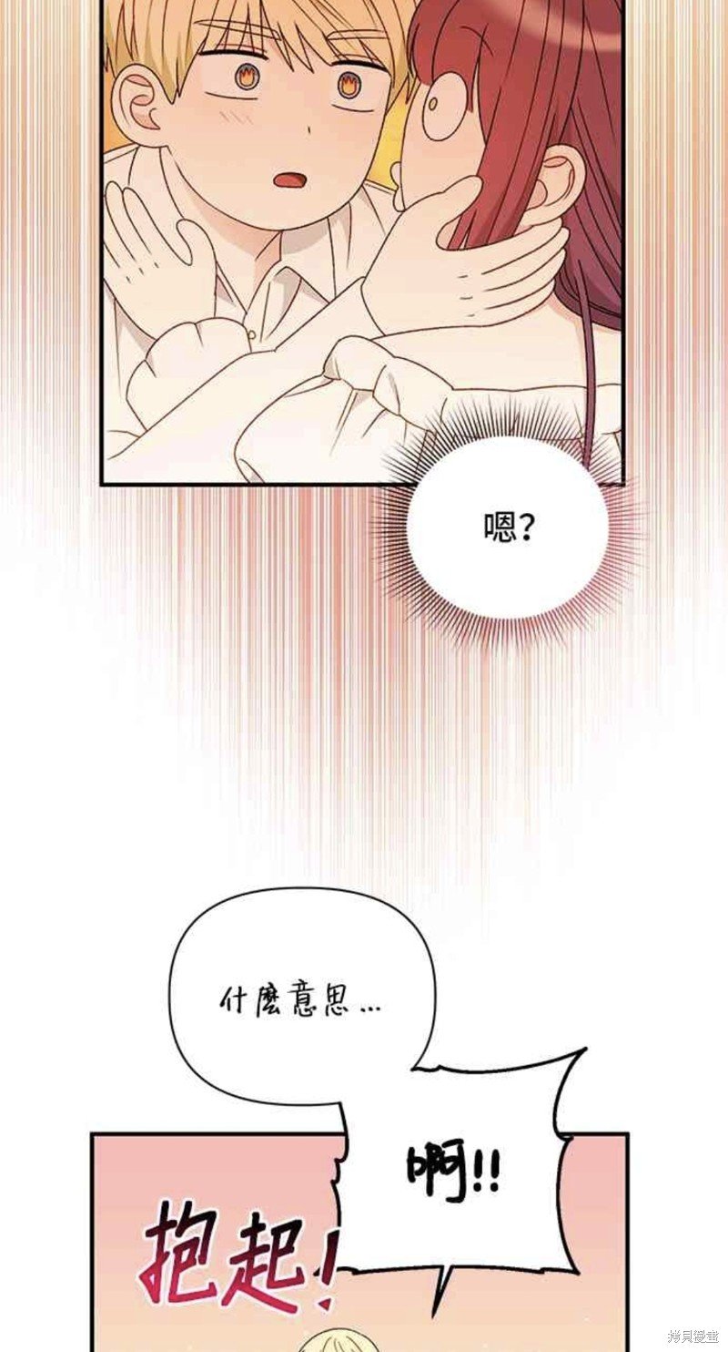 第109话
