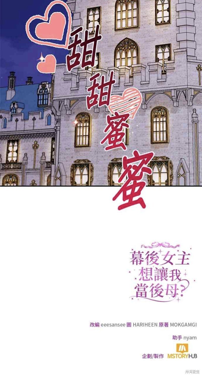 第109话