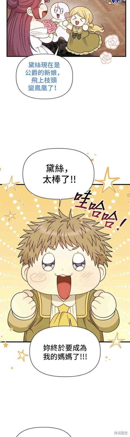 第110话