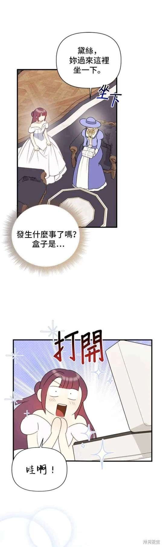 第110话