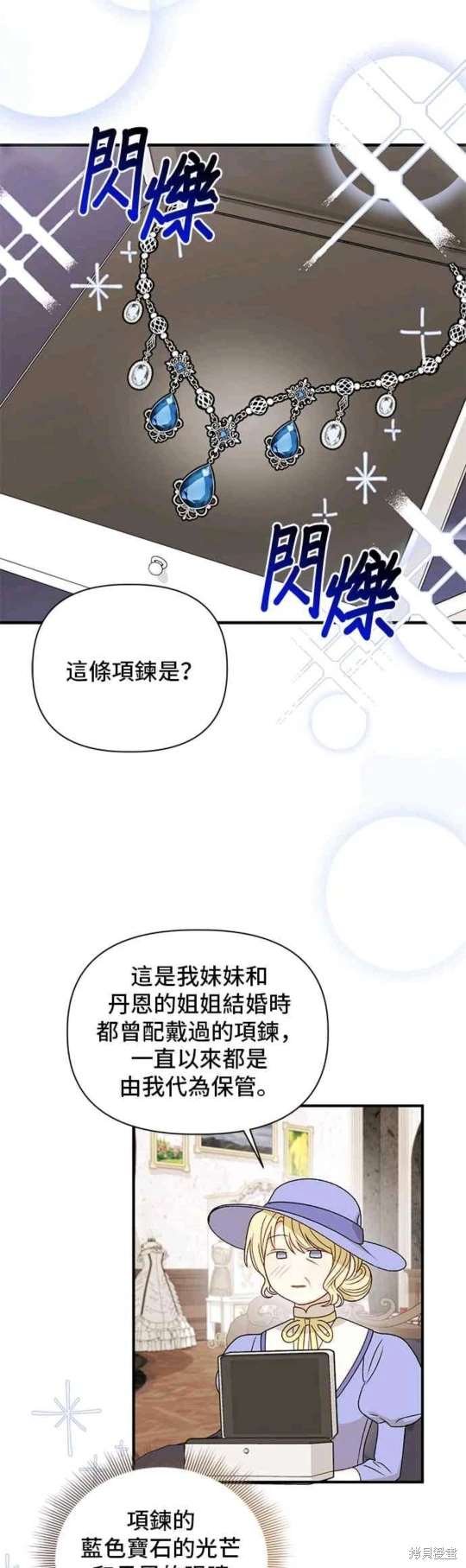 第110话