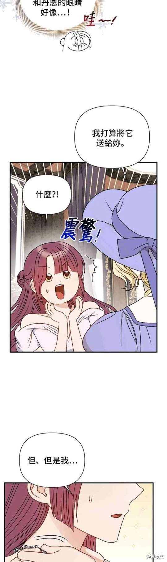 第110话