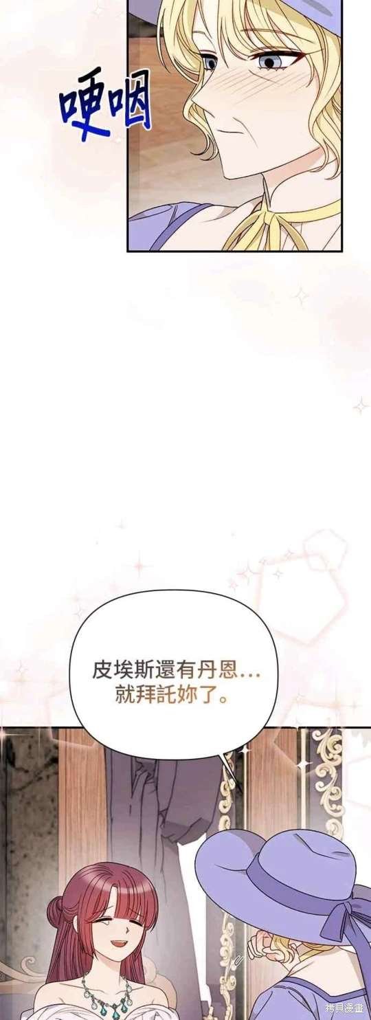第110话