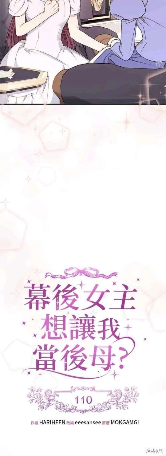 第110话