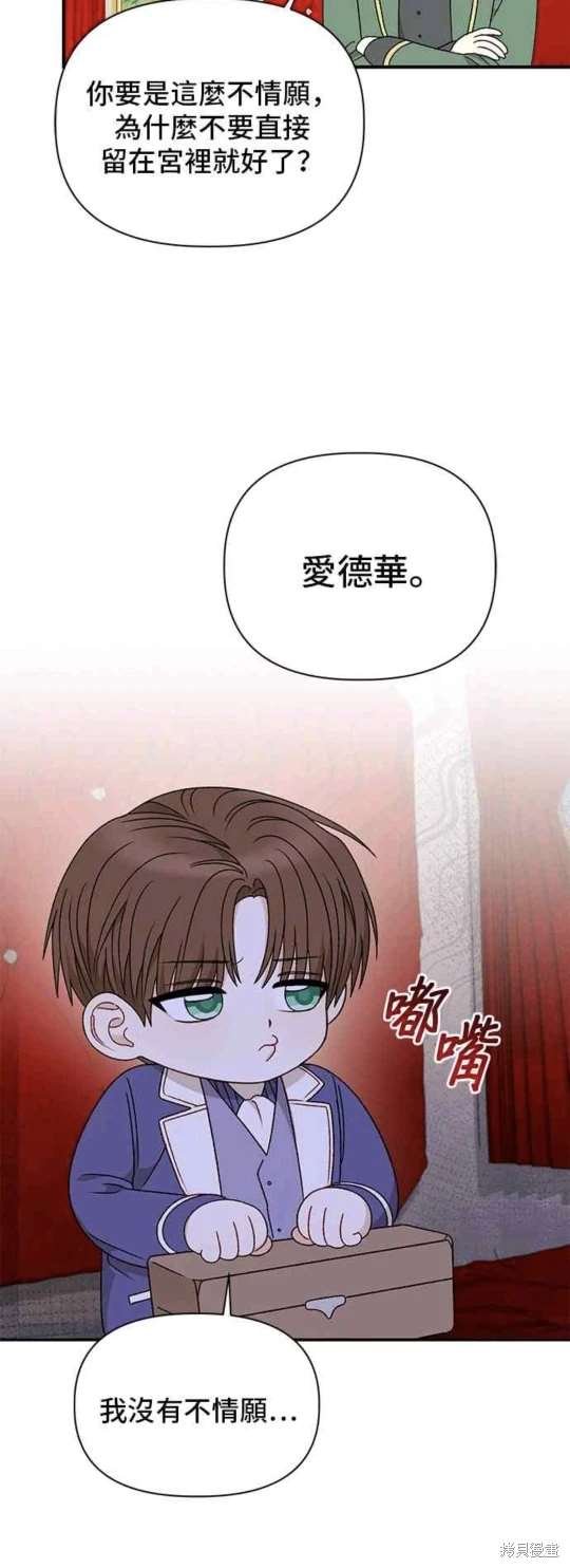 第110话