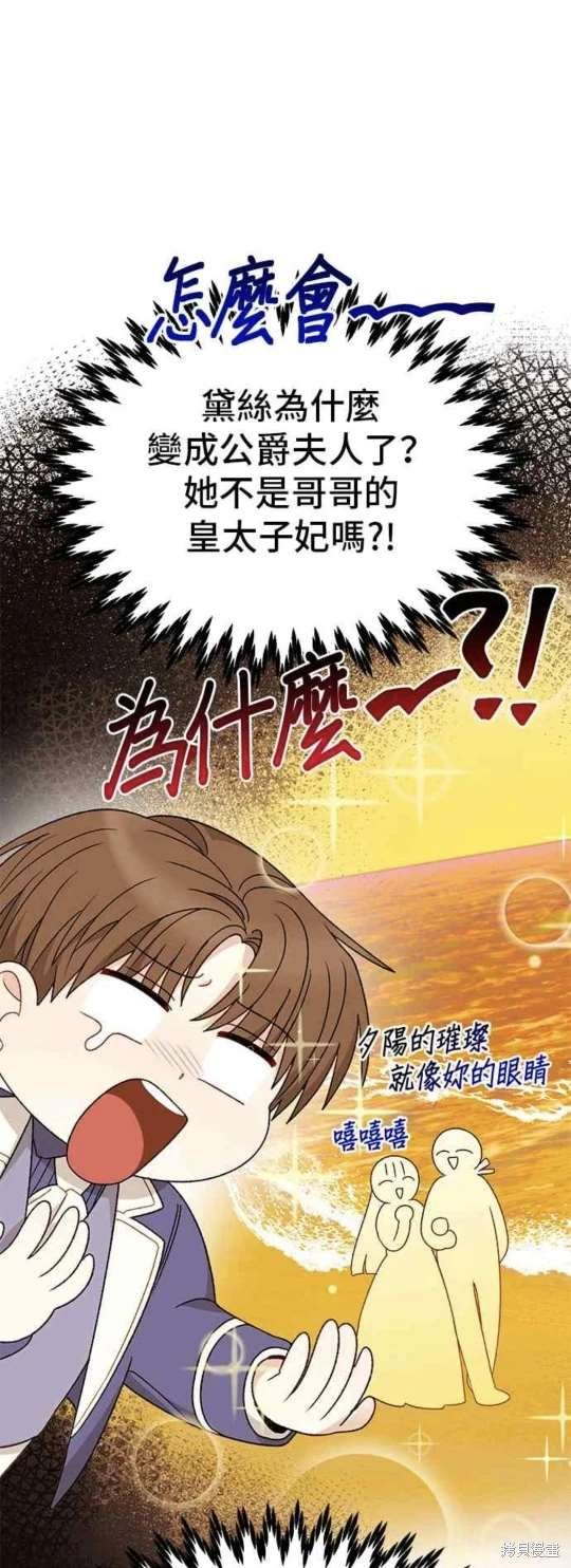第110话