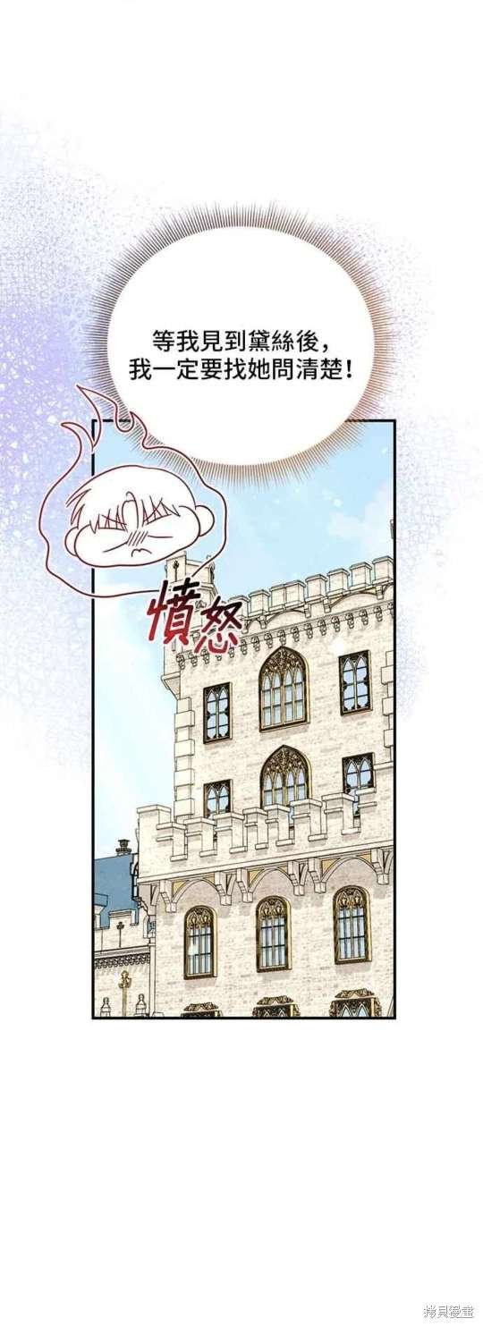 第110话