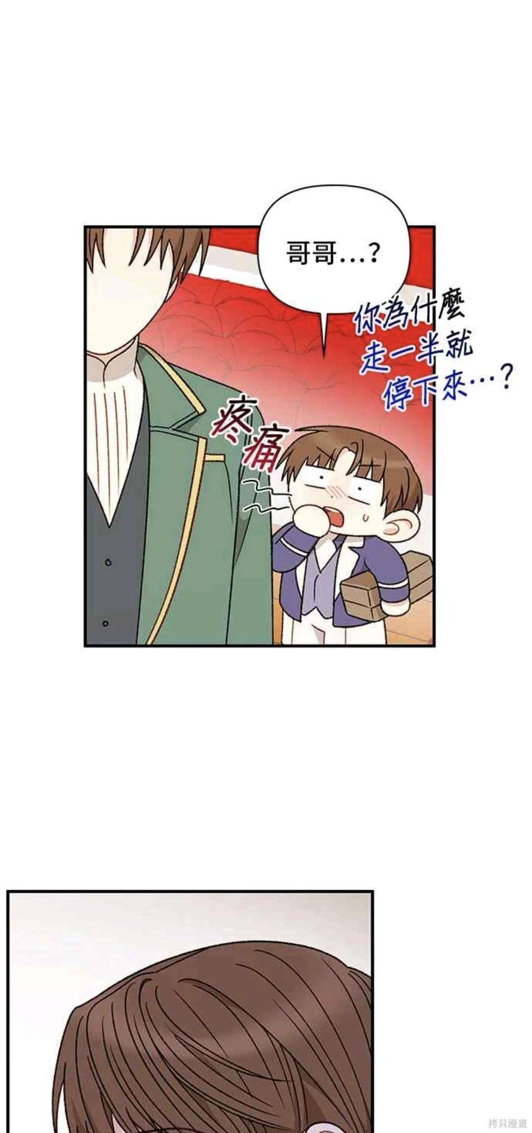 第110话