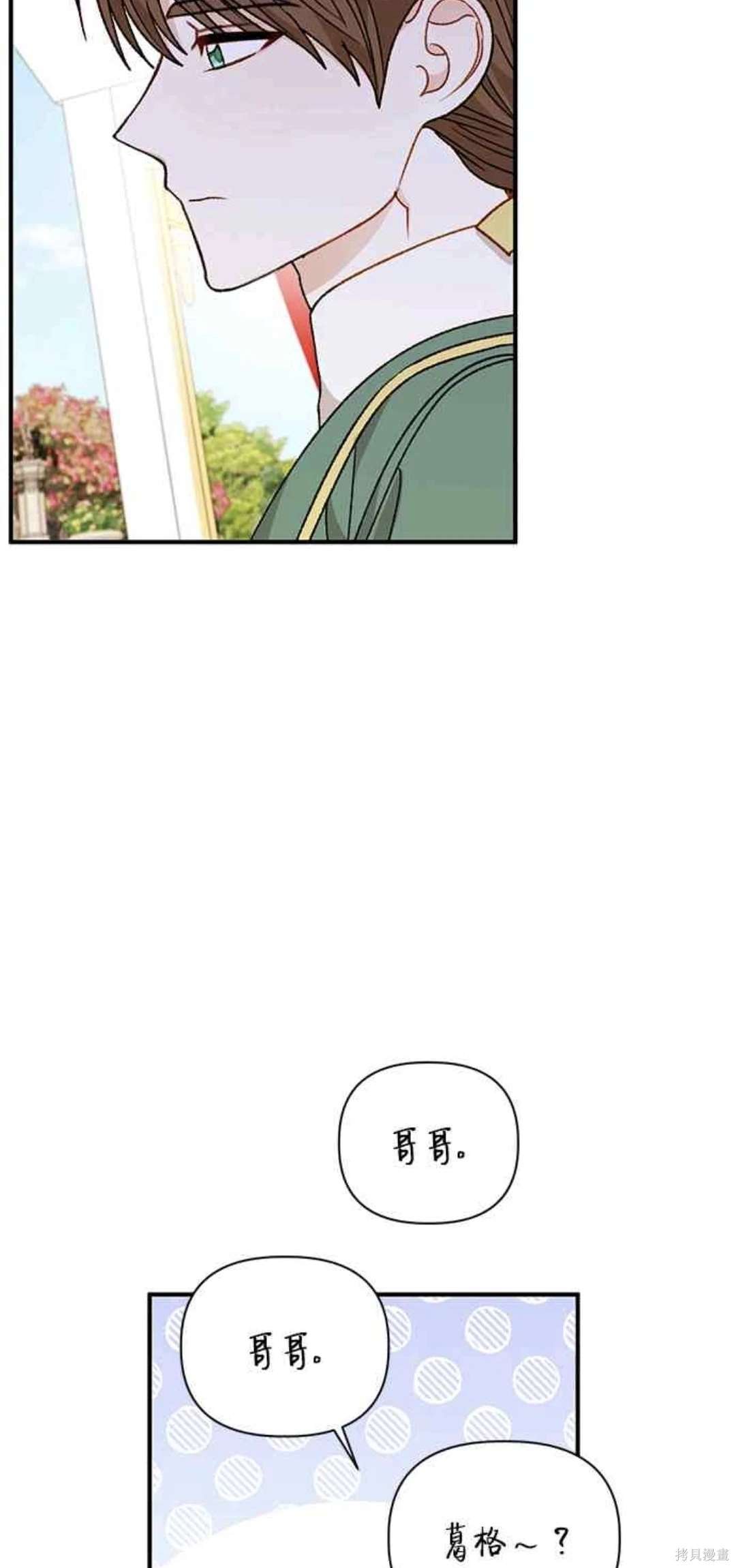第110话