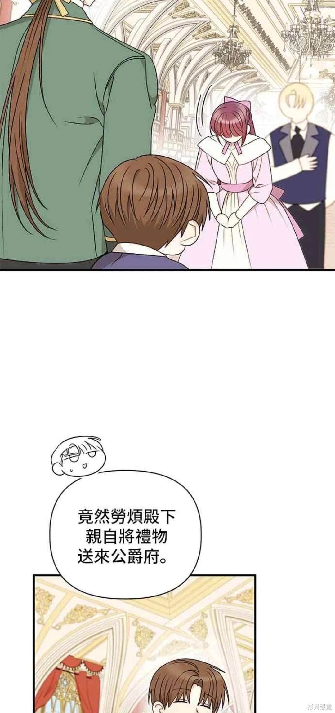 第110话