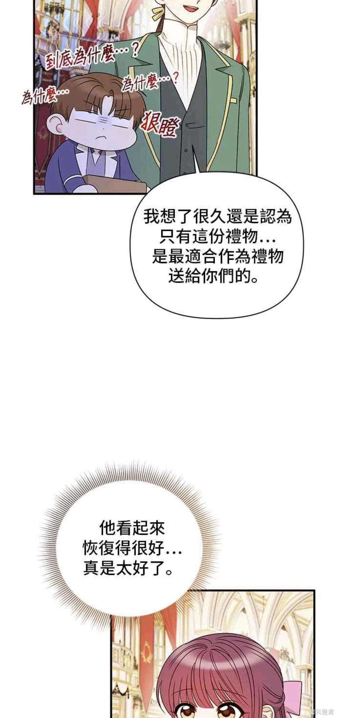 第110话