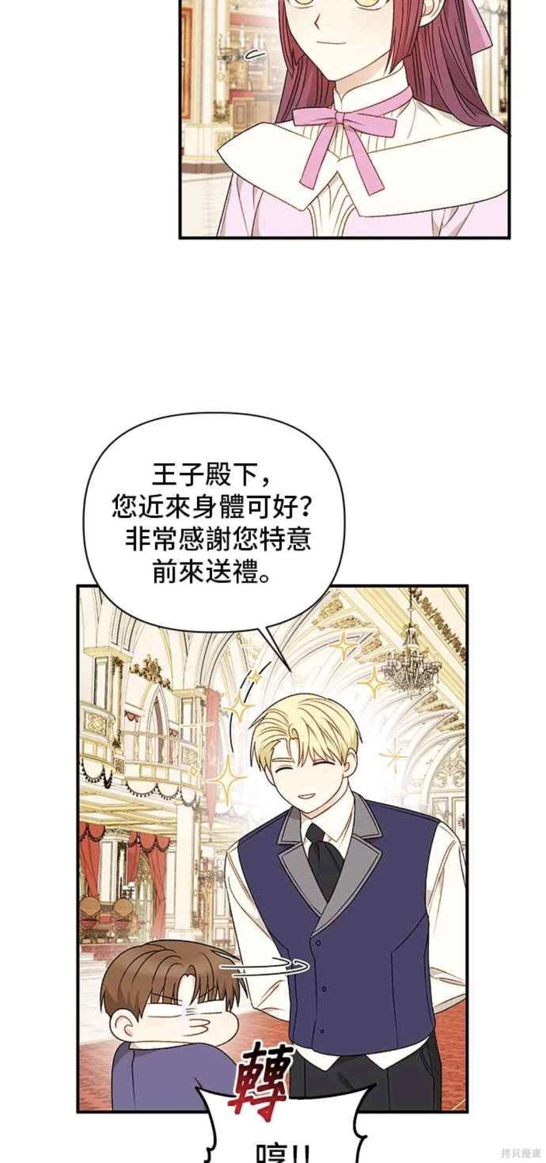 第110话