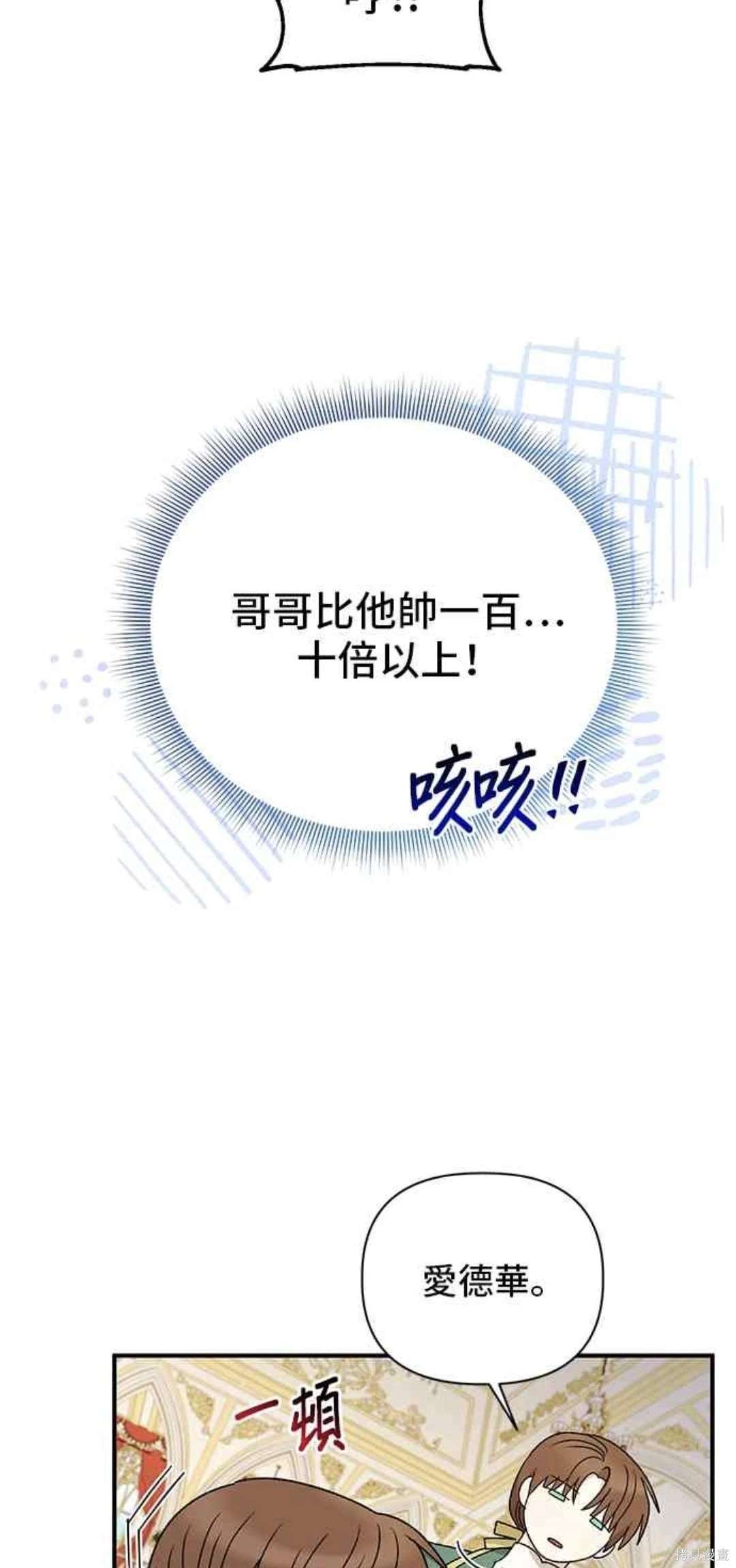 第110话