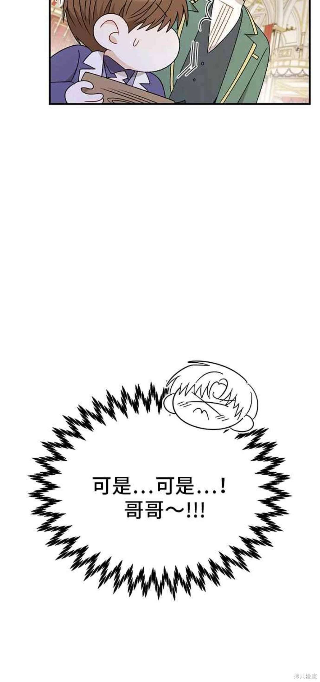 第110话