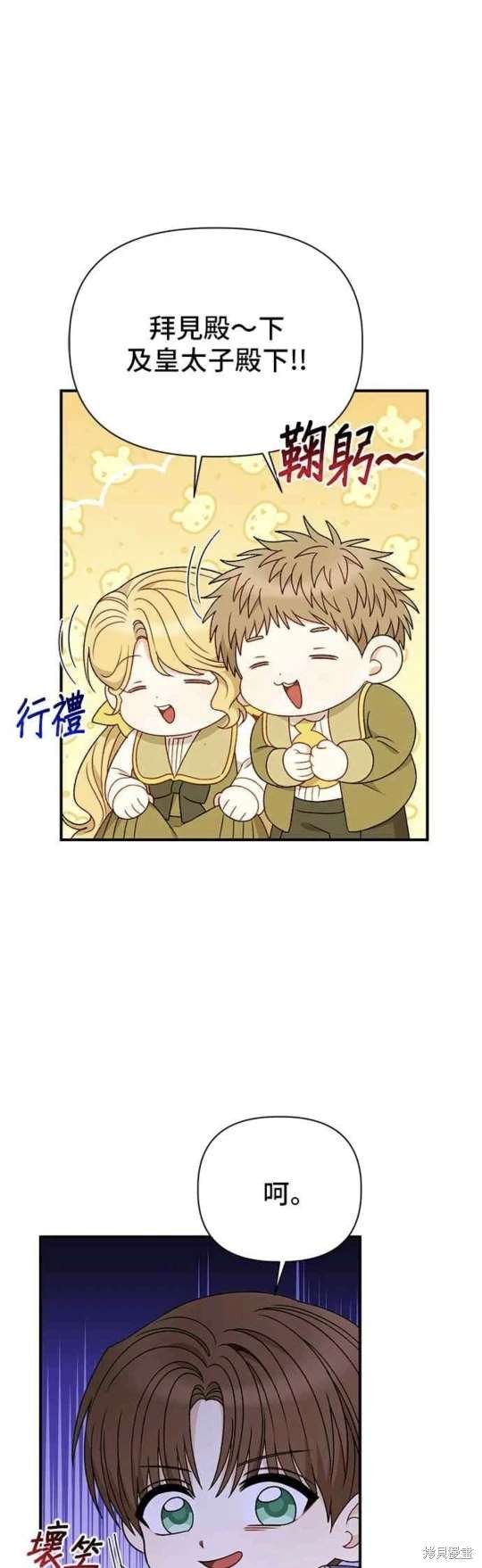 第110话