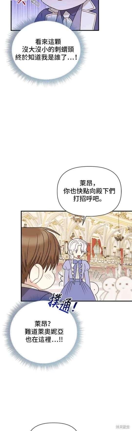 第110话