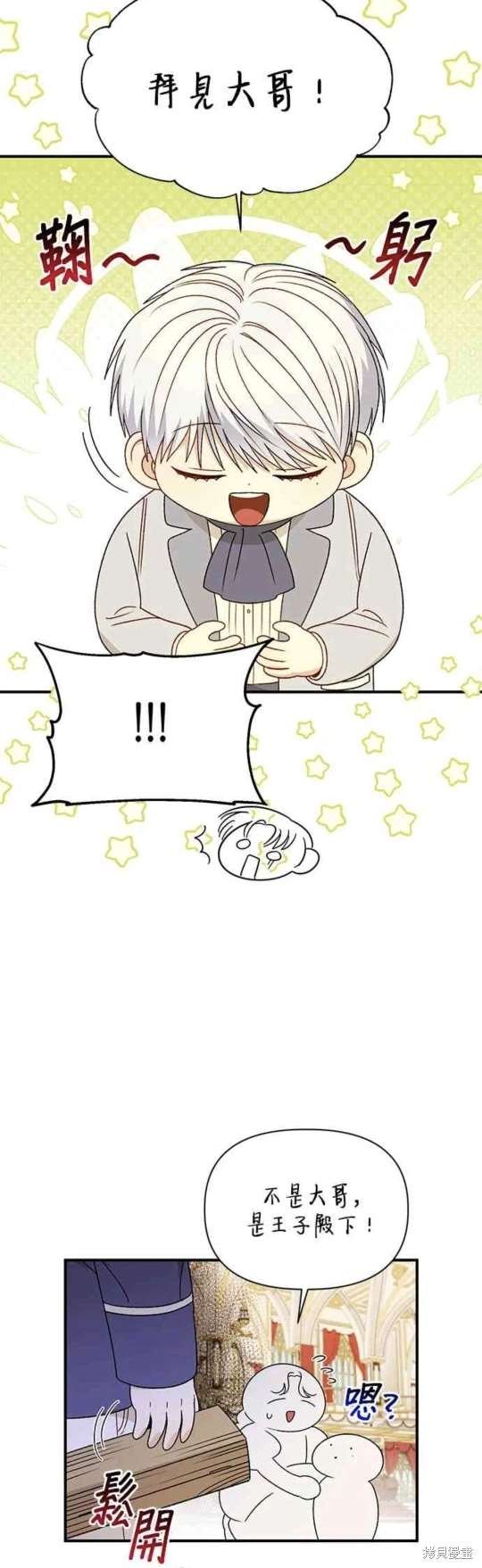 第110话