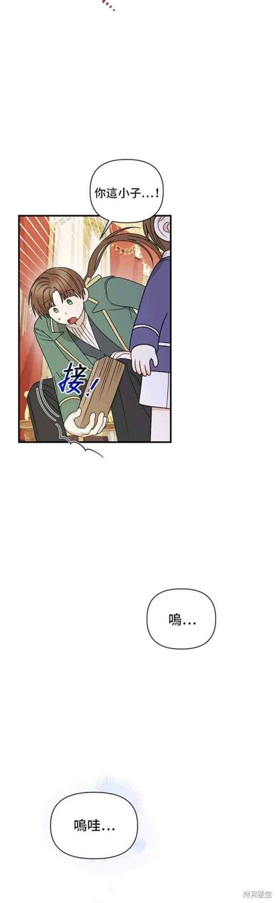 第110话
