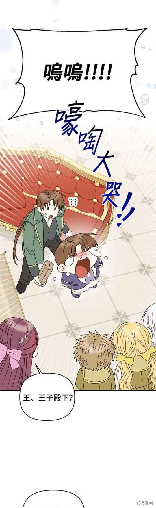 第110话