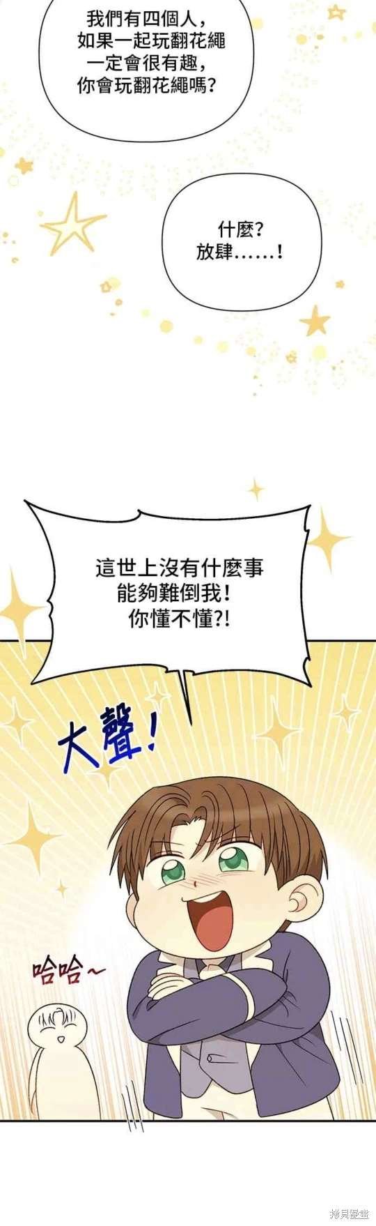 第110话