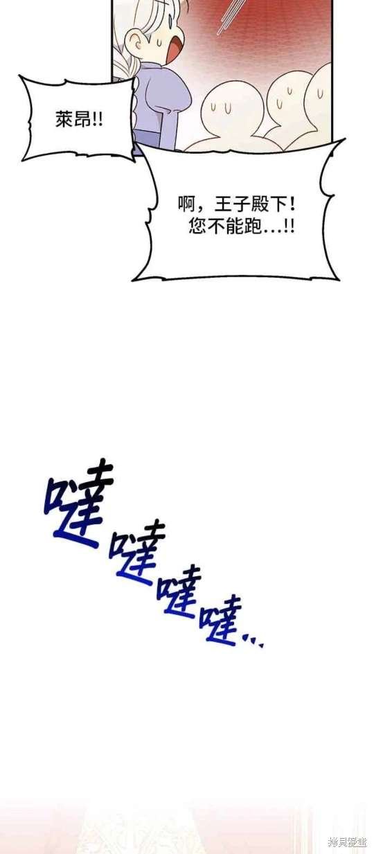 第110话