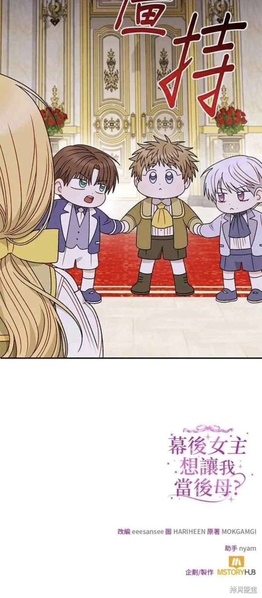 第110话
