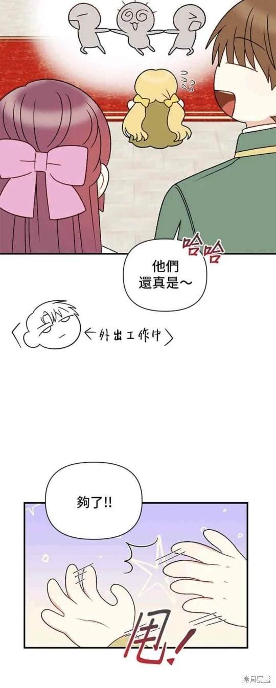第111话
