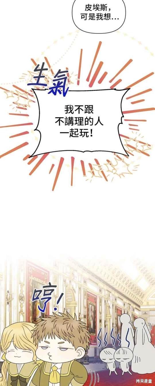 第111话