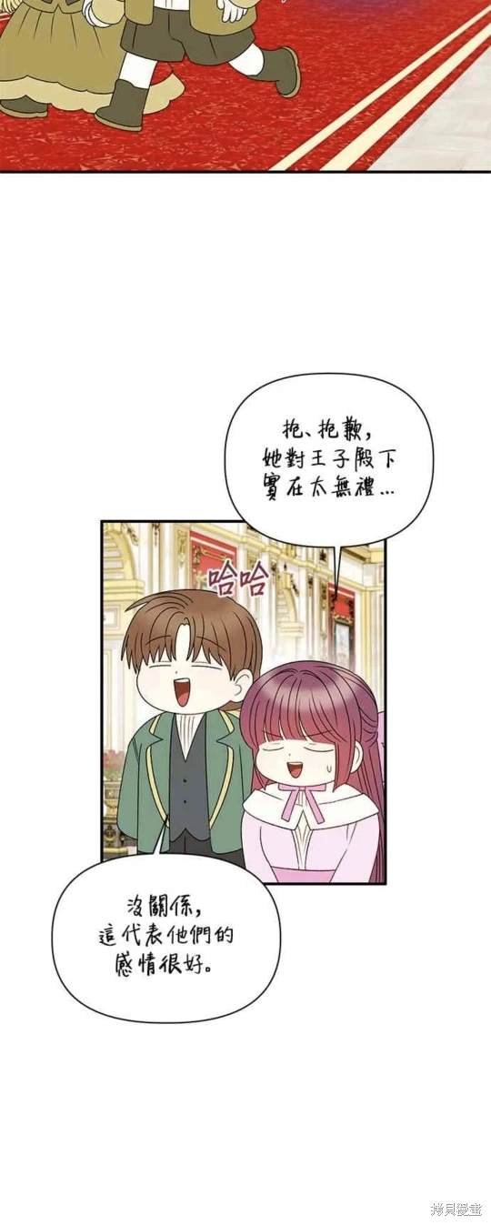 第111话