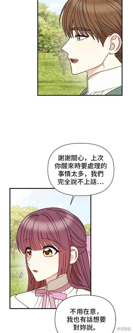 第111话