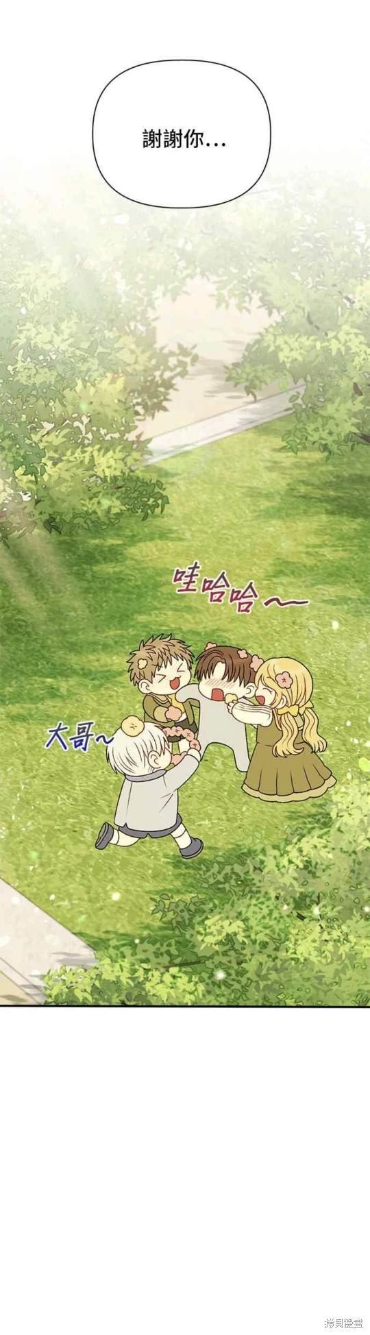 第111话