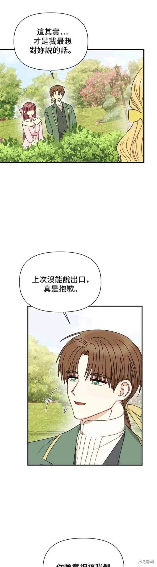 第111话