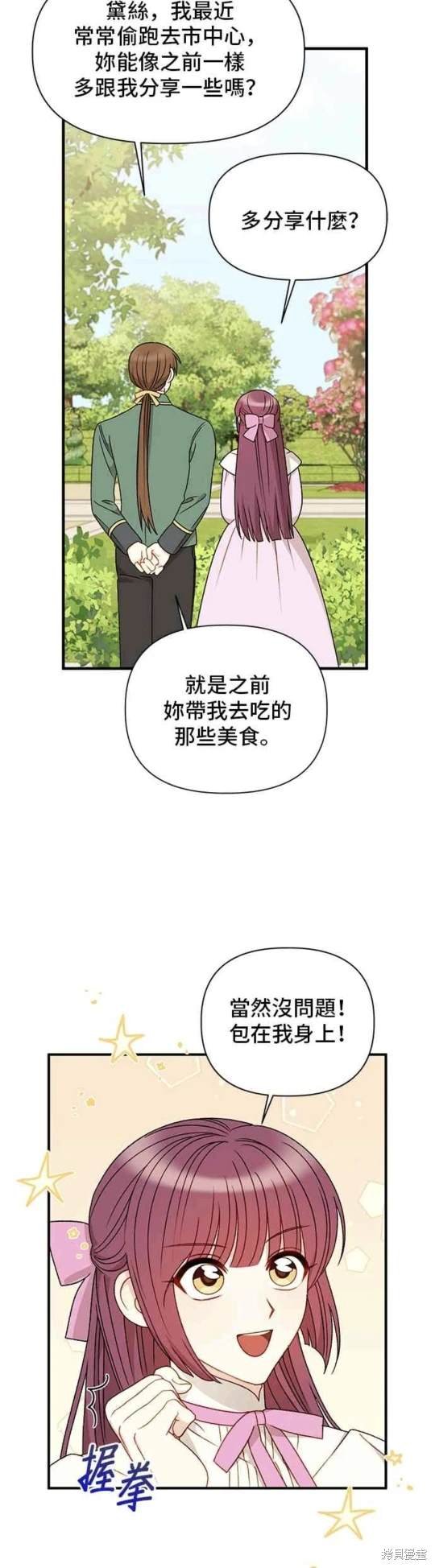 第111话