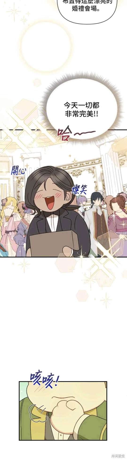 第111话