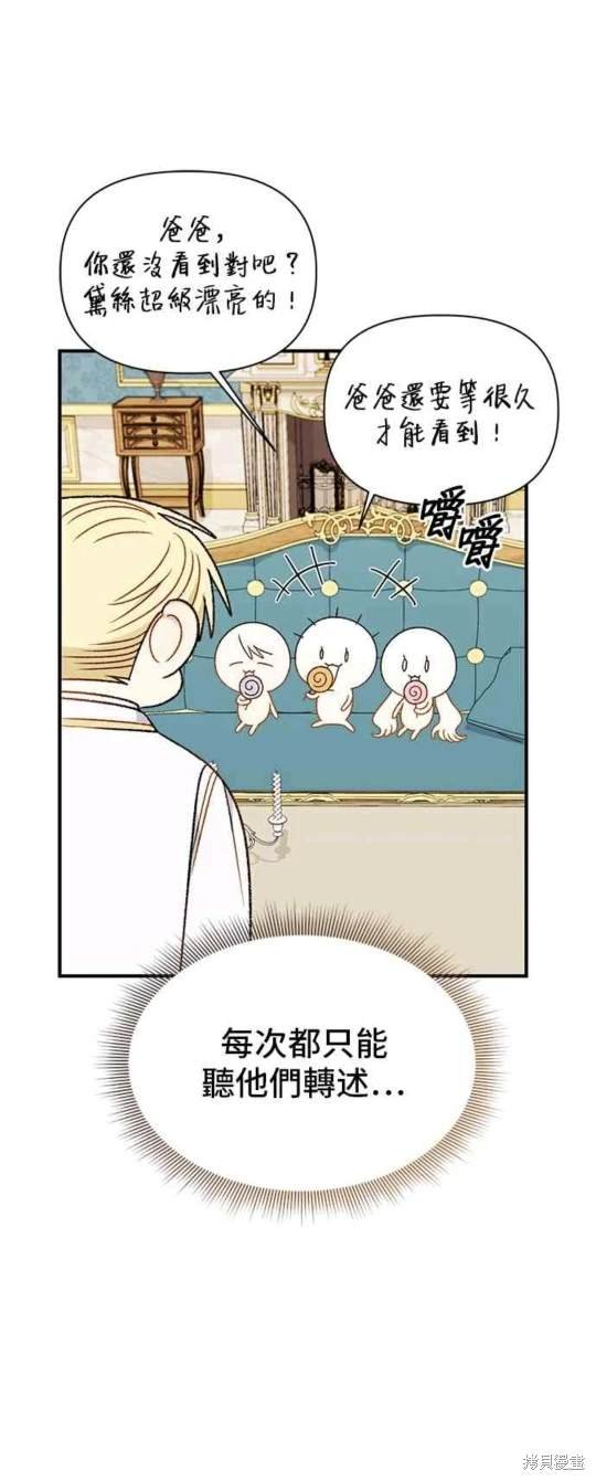 第111话
