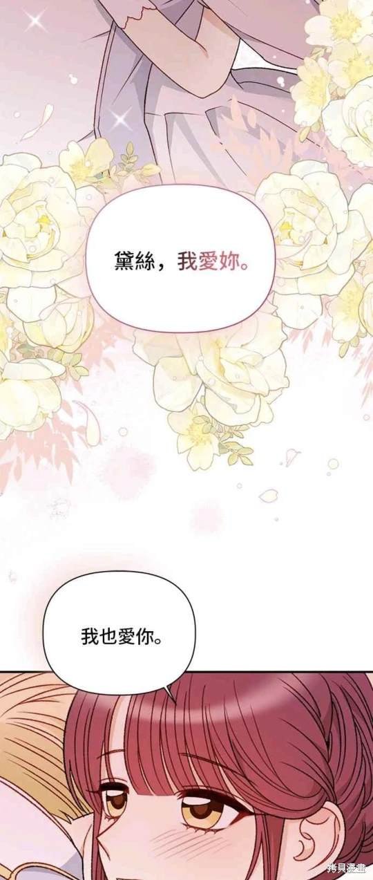 第111话