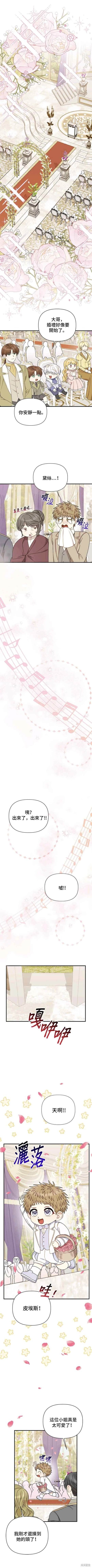 第112话