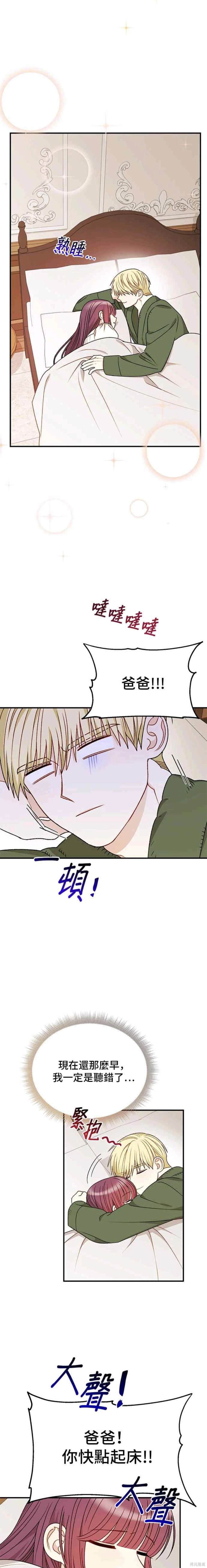 第112话