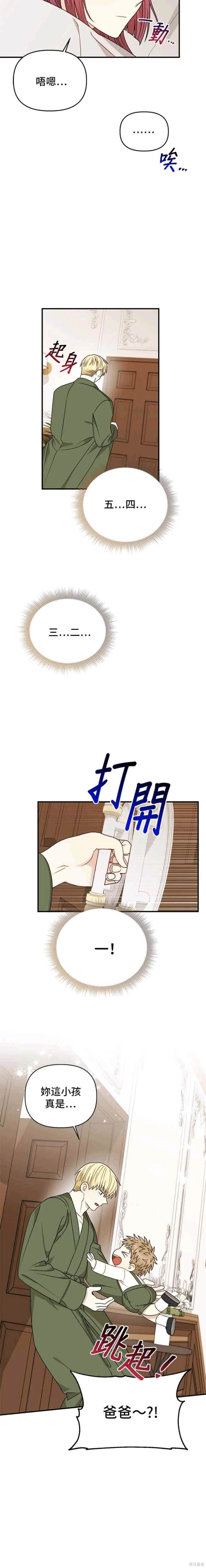 第112话