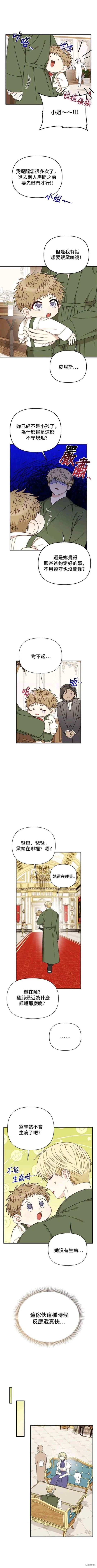 第112话