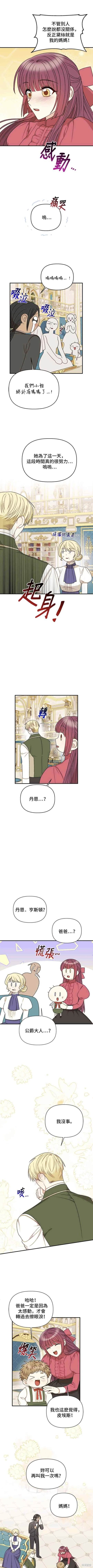 第112话