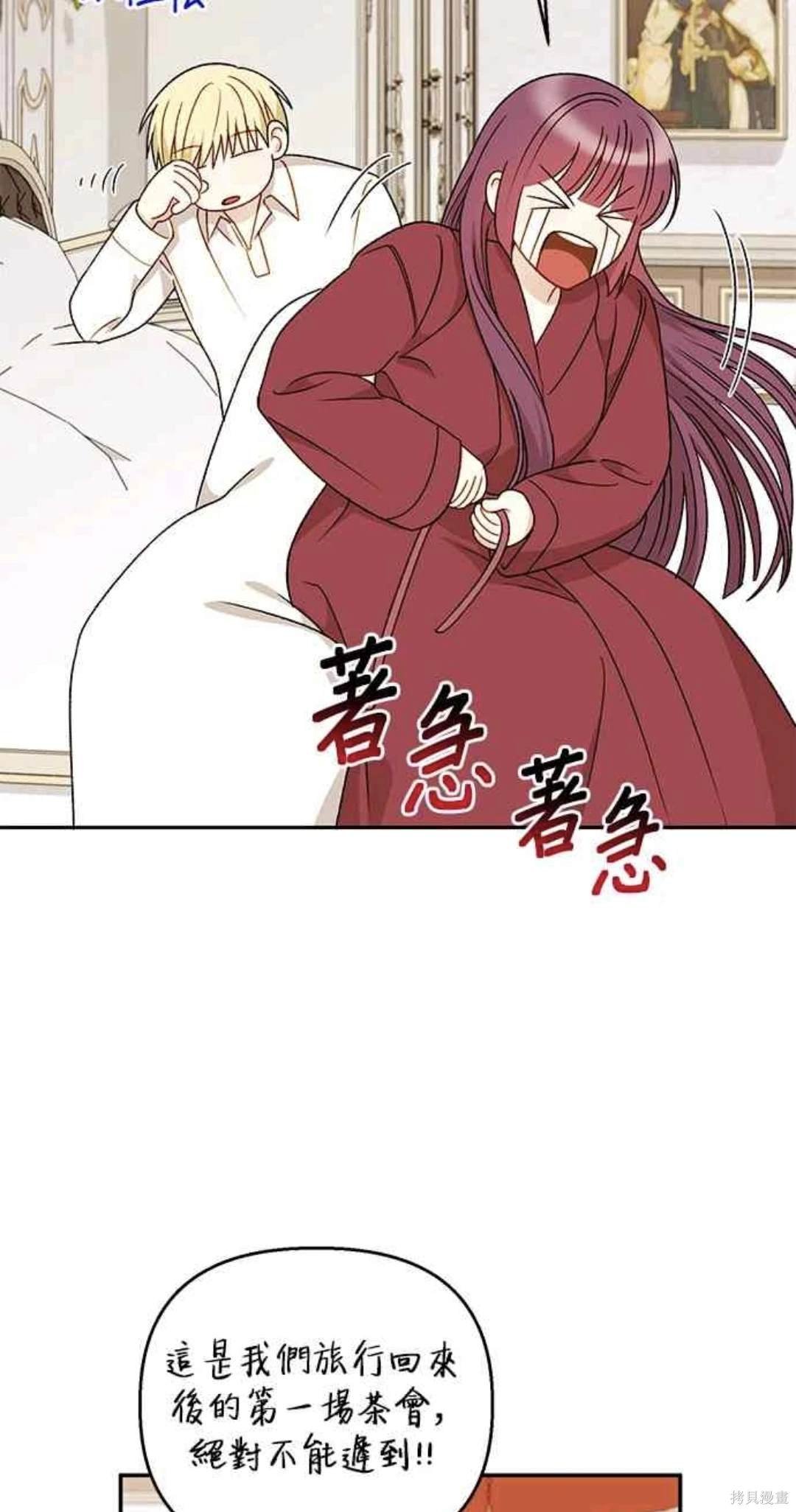 第113话
