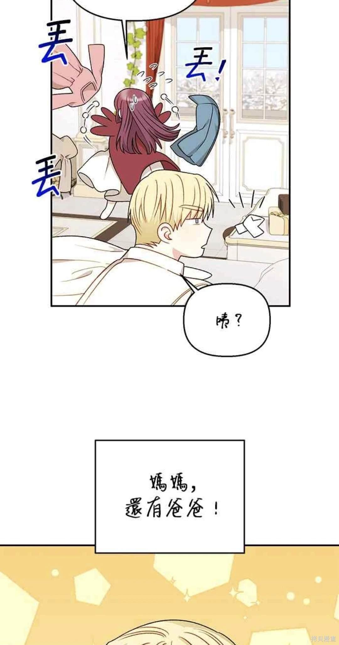 第113话