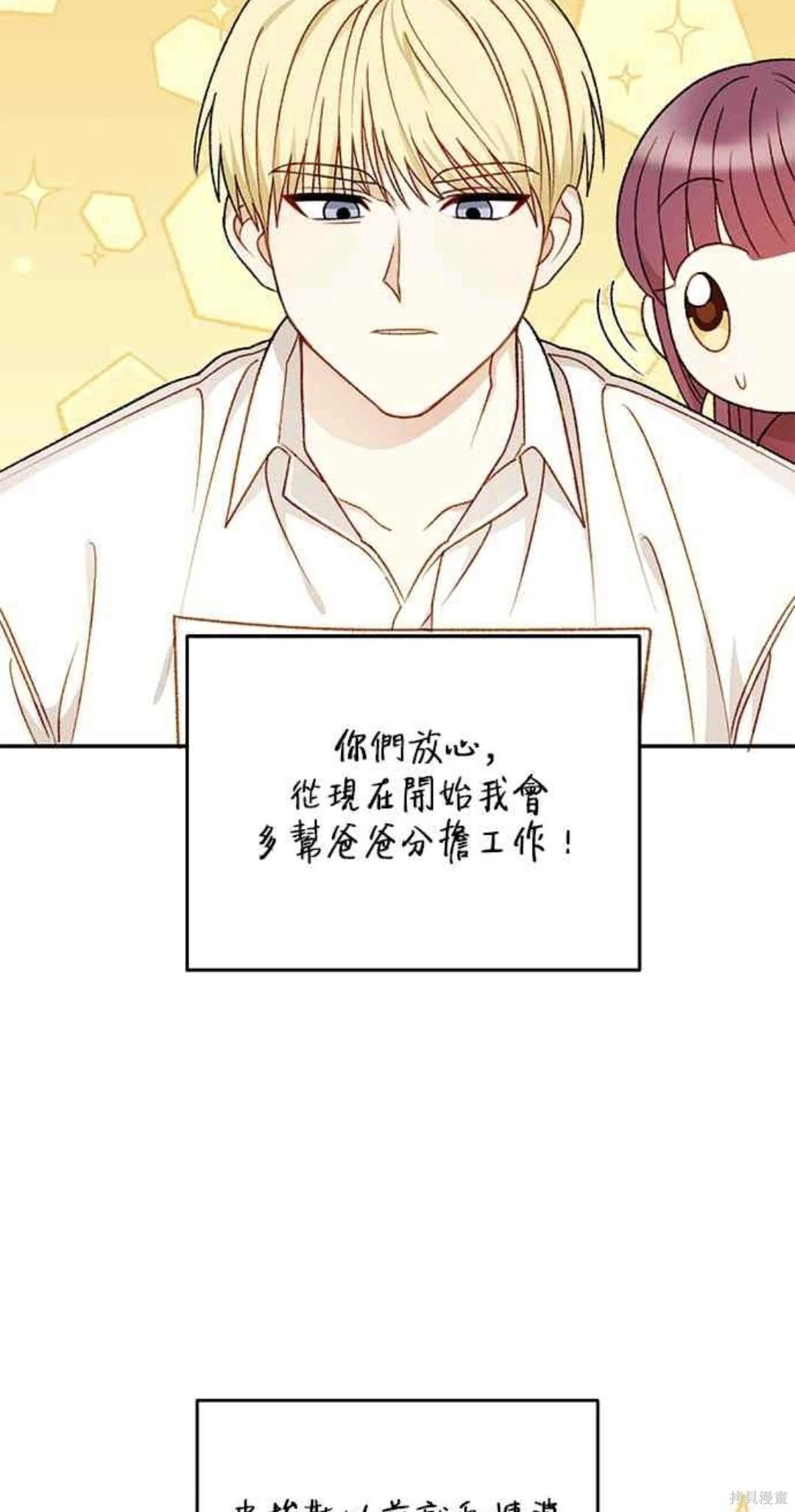 第113话