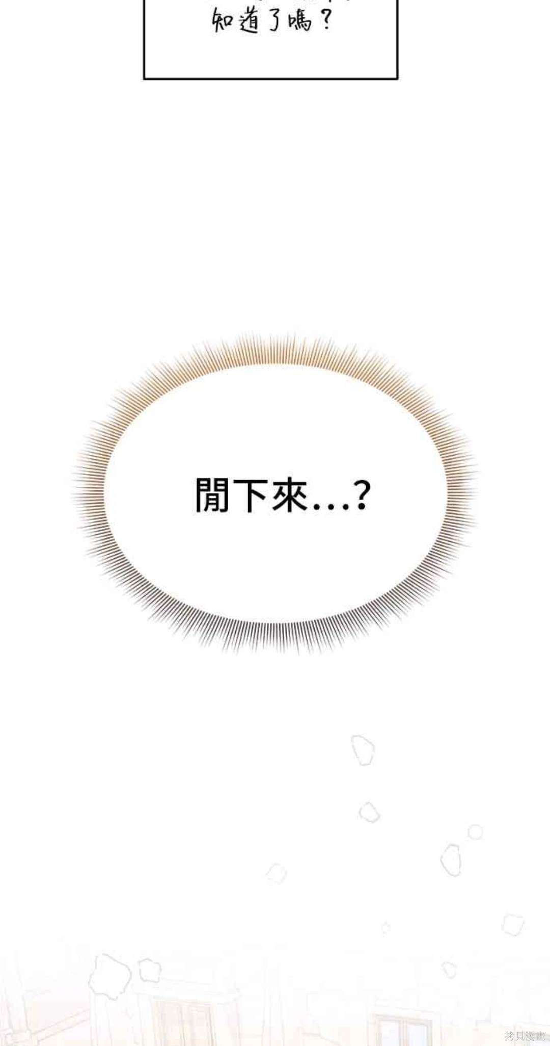 第113话