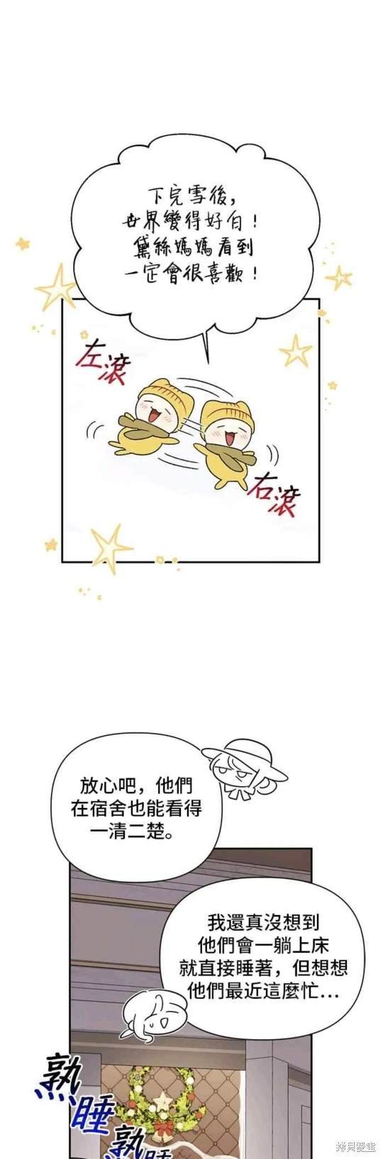 第113话