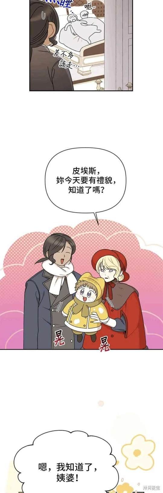 第113话